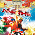 YOUNG GUITAR 5月号